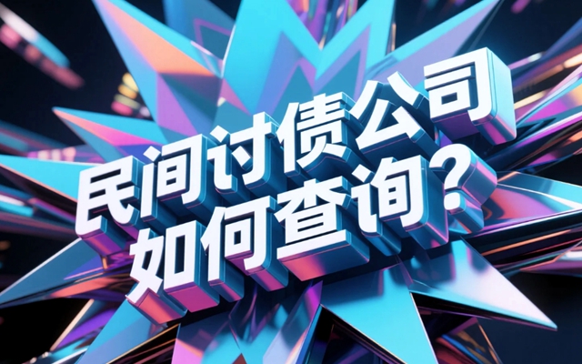 广东对老赖的最新政策，对老赖的最新政策背景